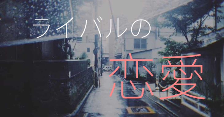 「不着信の夜」のメインビジュアル