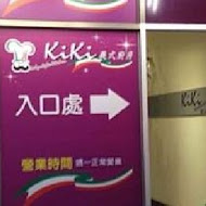 KIKI 義式廚房