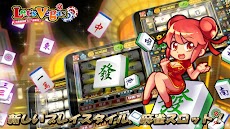 レッツ ベガス (Let's Vegas Slots)のおすすめ画像1