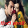 Shayri Sms icon