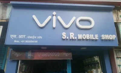S.R Mobile Shop