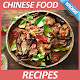 Download Chinese Food Recipes For PC Windows and Mac 1.0