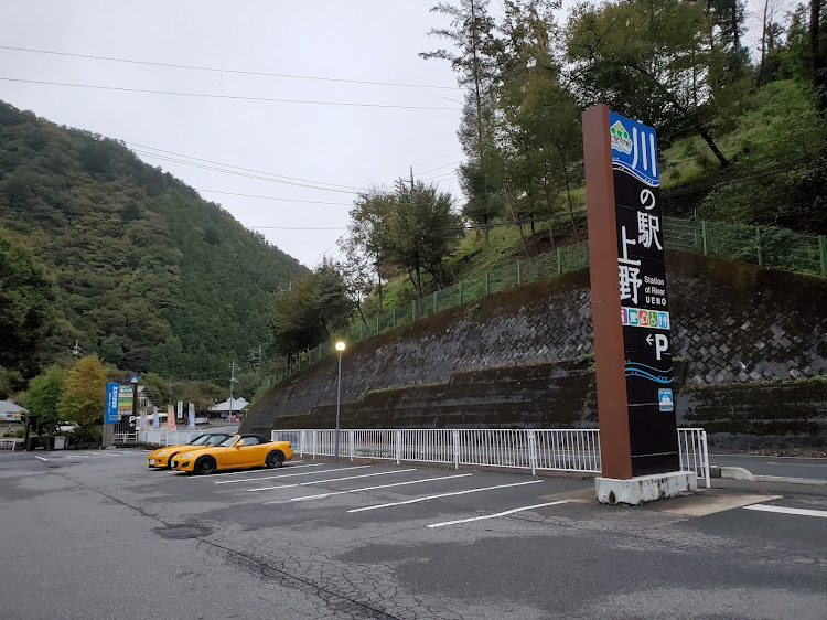 ロードスターの奥多摩周遊道路・大菩薩ライン・クリスタルライン・ぶどう峠・ドライブに関するカスタム事例の投稿画像19枚目