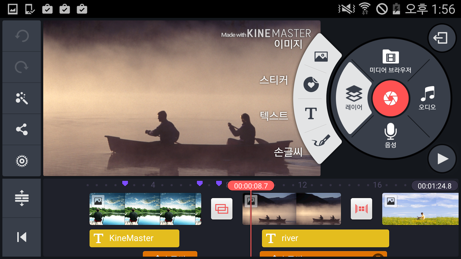 Kinemaster Pc Kuyhaa