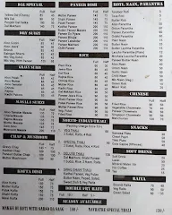 Naagar Foods menu 3