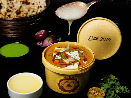 Premium Shahi Paneer Desi Ghee Preparation [550ml]