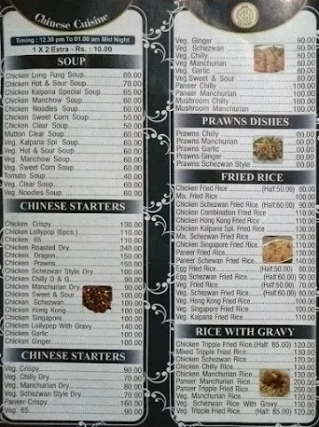 Cafe Kalpana menu 