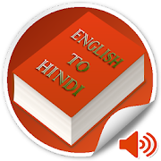 Best English Hindi Dictionary  Icon