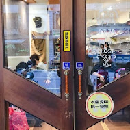 豐滿早午餐(新莊中信店)