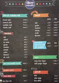 Kiga Ice Cream menu 5