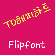 TDHappyheart Korean FlipFont Mod apk скачать последнюю версию бесплатно