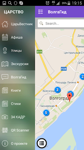 免費下載旅遊APP|ЦАРСТВО app開箱文|APP開箱王