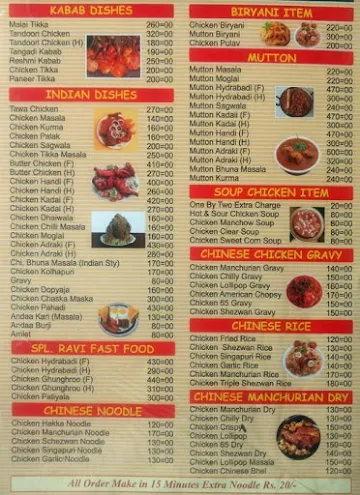 Ravi Fast Food menu 