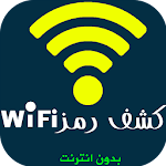 كشف كلمة السر Prank - wifi Apk