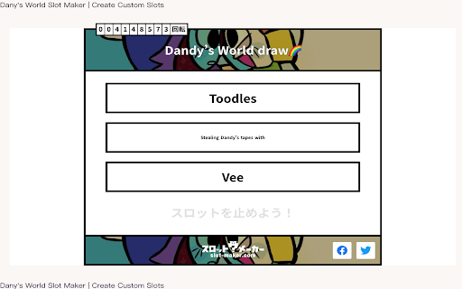Dany's World Slot Maker | Create Custom Slots