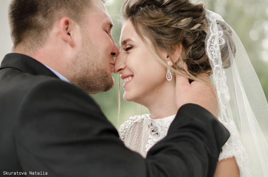 Fotógrafo de bodas Nataliya Skuratova (nat1vit). Foto del 6 de marzo 2020