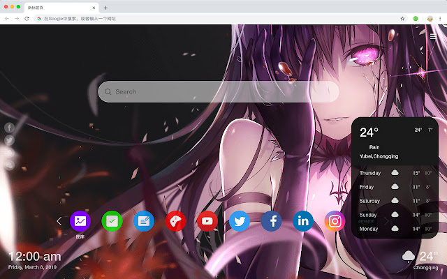 "Magic Girl Madoka" New Tab Page HD Top Theme