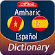 Download Amharic to Spanish offline Dictionary For PC Windows and Mac