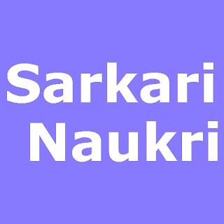 Sarkari Naukri - सरकारी नौकरी