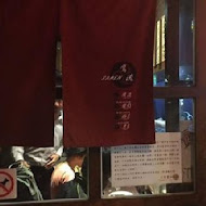 鷹流東京醬油拉麵-蘭丸(延吉店)