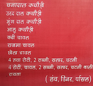 Gupta Bhojnalaya menu 1