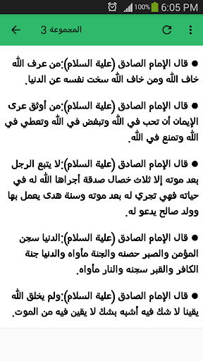 دعاء للميت