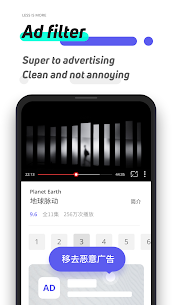 Quark 浏览器 APK – 广告拦截器，私密，快速下载 2