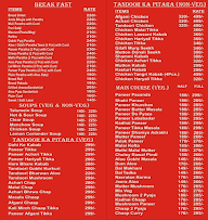 Masala Library menu 2