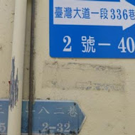天天饅頭