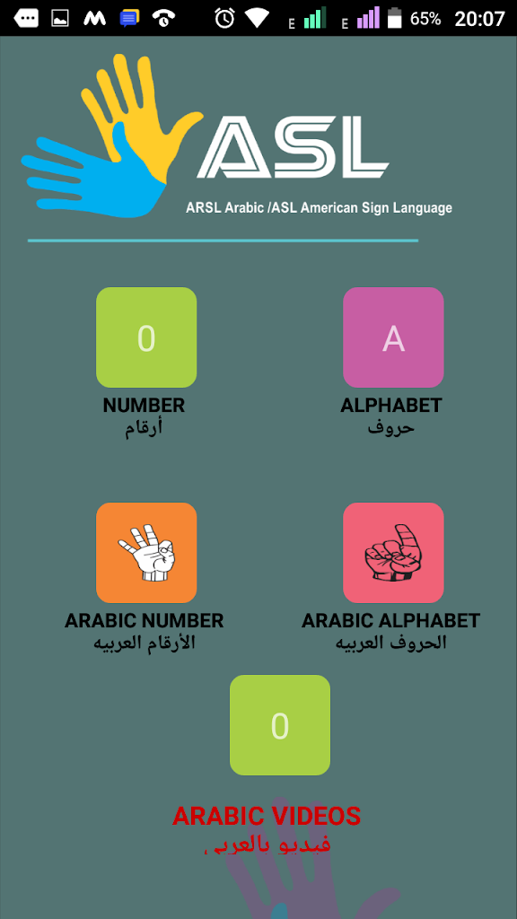 Arabic Sign Language 3 0 Apk Download Com Cstudioss Arabicsignlanguage Apk Free