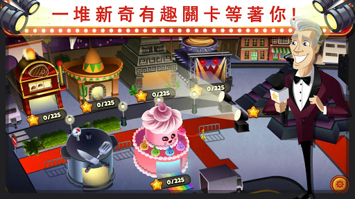 免費下載休閒APP|COOKING DASH 2016 app開箱文|APP開箱王