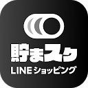 ロック解除でLINEポイントが貯まるおトクなアプリ【 貯まるスクリーン x LINE ショッピング】