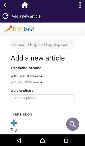 免費下載書籍APP|Cebuano Filipino (Tagalog) dic app開箱文|APP開箱王