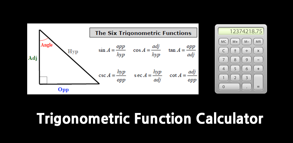 Вычисление тригонометрических функций калькулятор