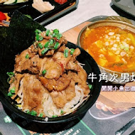 牛角次男坊日本燒肉丼專門店(高雄漢神本館店)