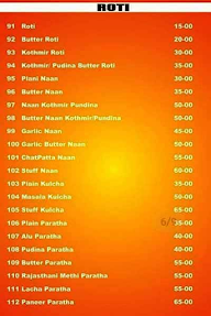 Sri Santhosh Family Dhaba menu 4