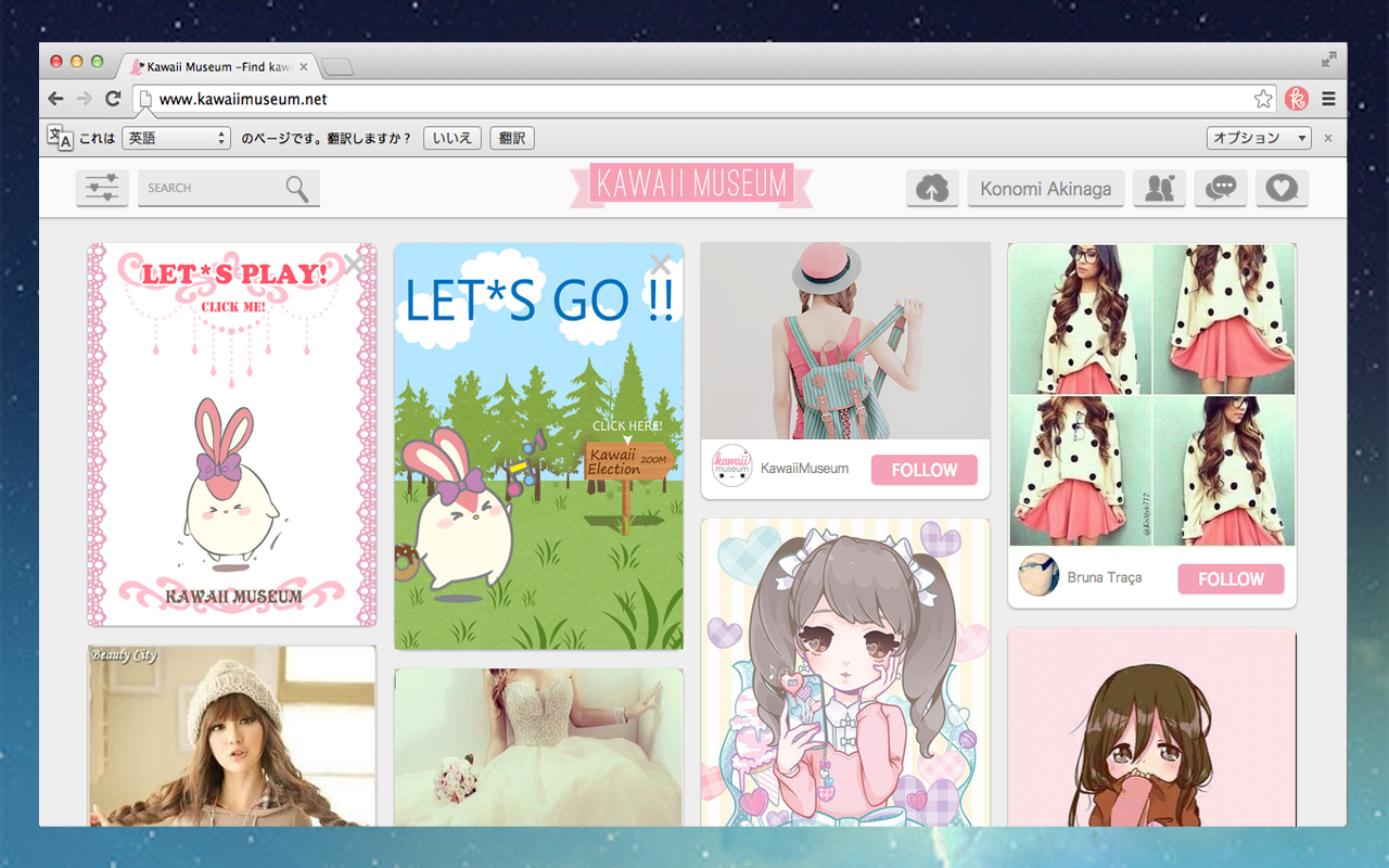 Kawaii Museum Preview image 2