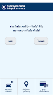 BKI iCare(圖1)-速報App