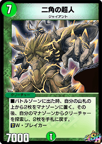 デュエプレ 青緑リヴァイアサンデッキのレシピと回し方 デュエマプレイス攻略wiki 神ゲー攻略