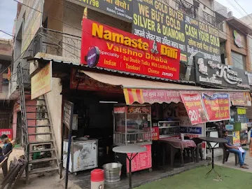 Namaste dilli vaishno dhaba photo 