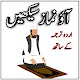 learn namaz audio with urdu tarjuma Download on Windows