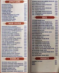 Garib Nawaz Hotel menu 4