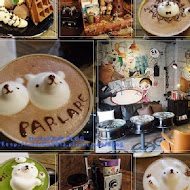 Parlare coffee 怕喇咧咖啡