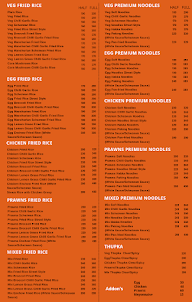 The Fire Master's menu 3