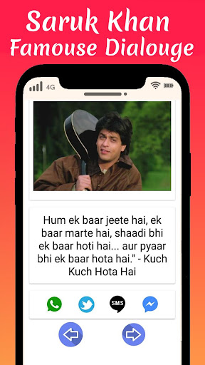 Sharukh Khan Dialogue - Famous Movie