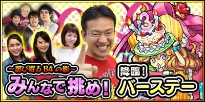 モンスト キーナンバー報酬と参加方法 対象クエスト モンスト攻略wiki