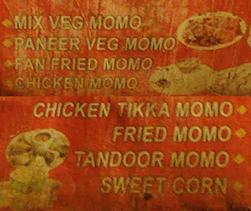 Alok Momo's Cafe menu 