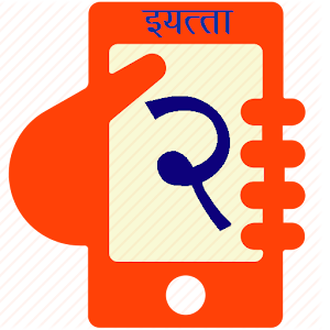 Download इयत्ता दुसरी पाठ्यपुस्तके For PC Windows and Mac