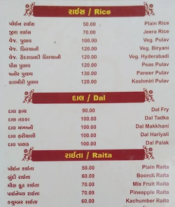 Makhan Misari Restaurant menu 