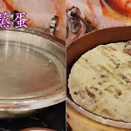 福豆屋壽喜燒